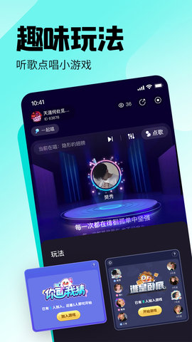 皮皮App