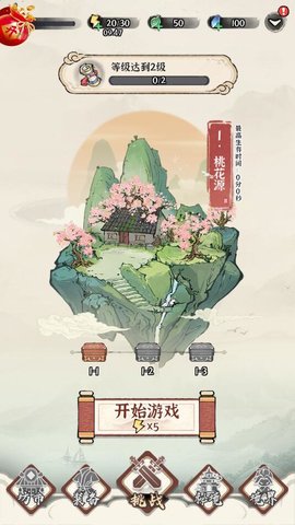 诛天剑侠手游