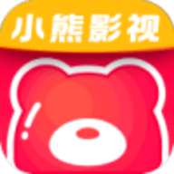 小熊影视App 4.2 最新版软件截图