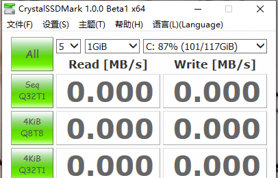 CrystalSSDMark汉化版