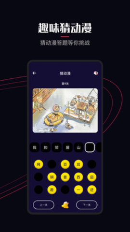 哆啦A梦App