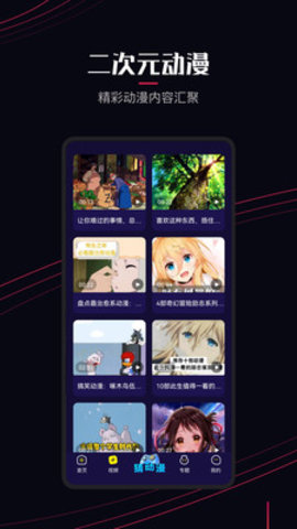 哆啦A梦App