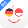 德语入门 2.1.1 最新版