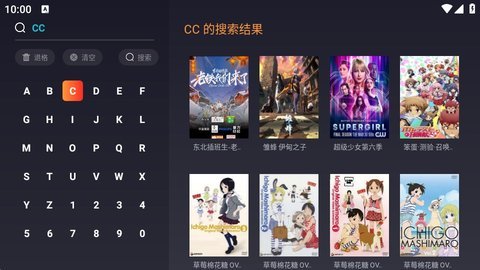 大豆TV电视直播App