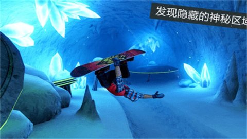 滑雪派对世界巡演手游