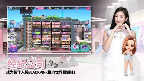 BLACKPINK THE GAME游戏