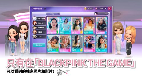 BLACKPINK THE GAME游戏