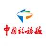中国税务报 4.3.2 手机版