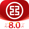 中国工商银行 8.1.0.4.0 手机版