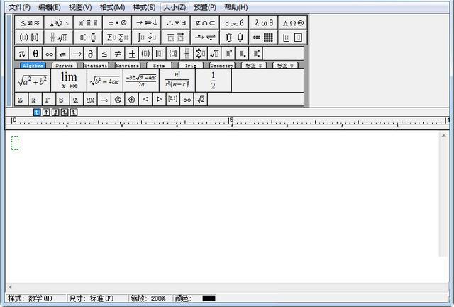 MathType for Word 7.4.2 绿色版