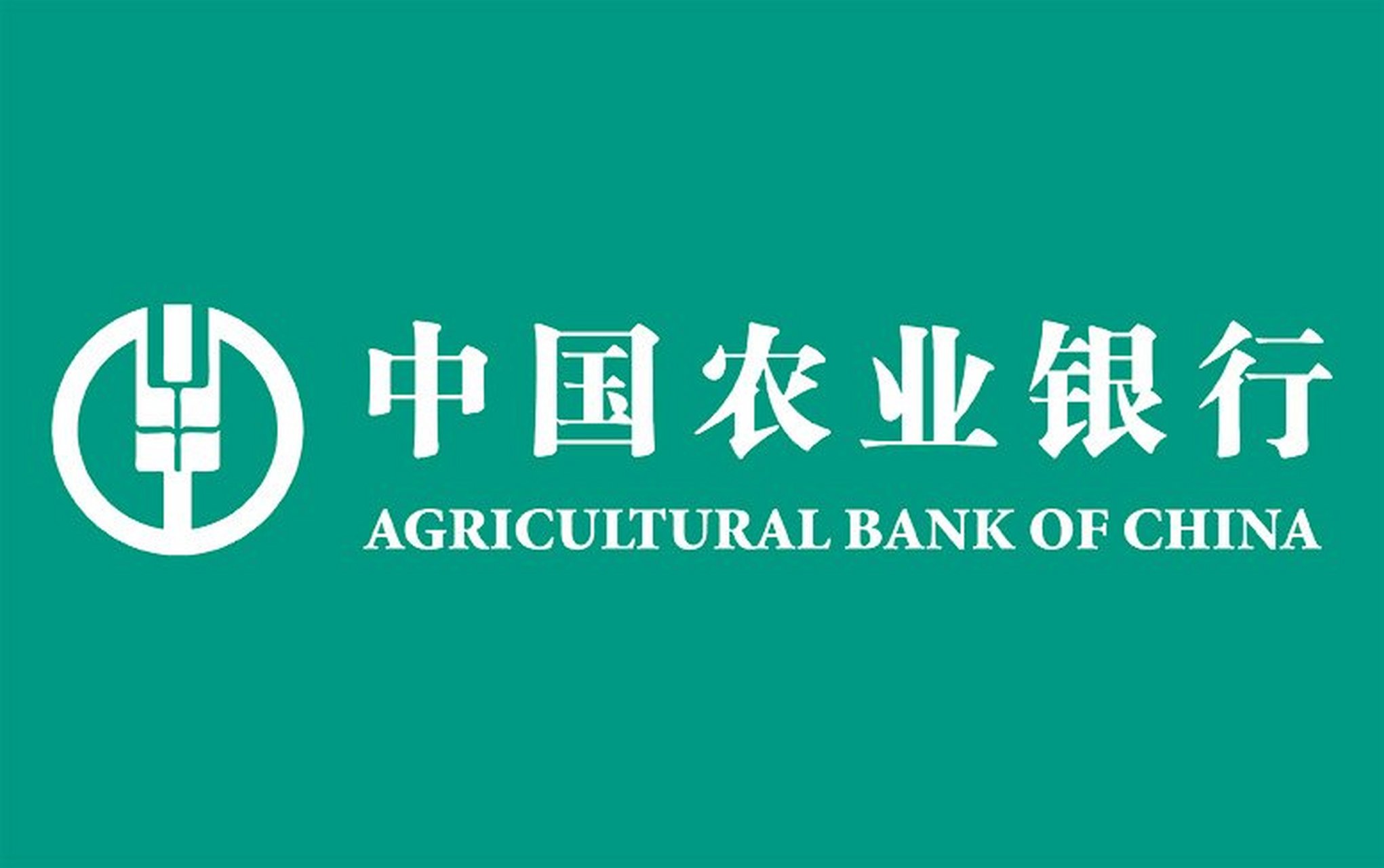 农业银行网银助手 1.0.22 官方版