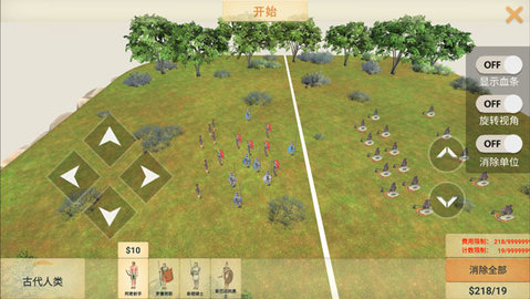 动物战争模拟器游戏