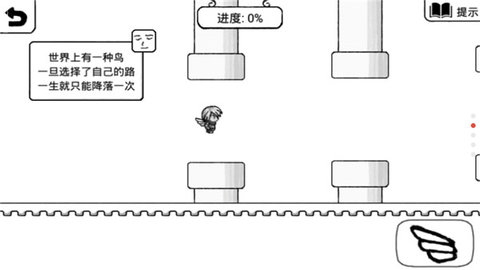 正常的大冒险中文版