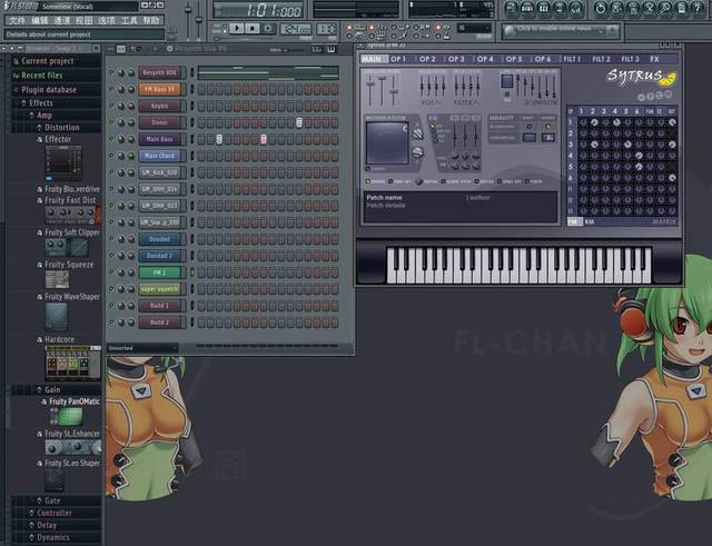 FL Studio 11汉化破解 11.0 简中版