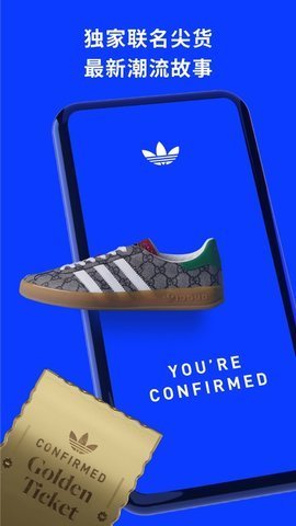 adidas confirmed