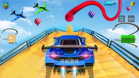 模拟赛车驾驶中文版
