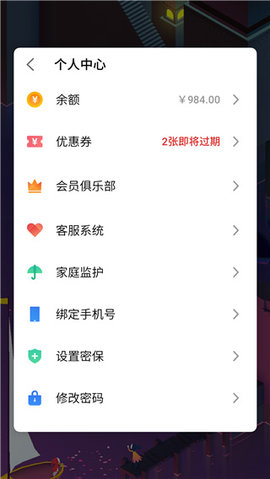 魅族游戏框架