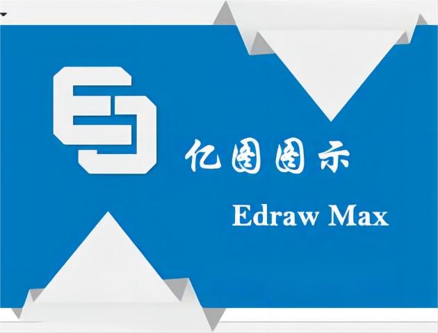 Edraw Max Mac破解补丁 9.1 免费版