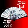 中国智谋 6.2.0 安卓版