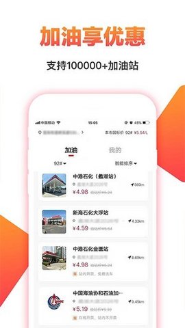 淘一点app