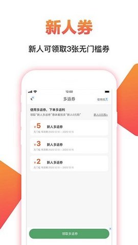 淘一点app