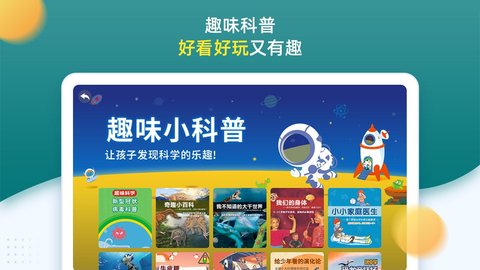 小学同步一年级