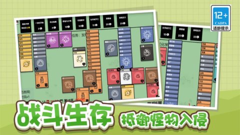 头脑纸牌2048免广告版