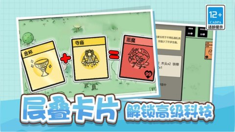 头脑纸牌2048免广告版