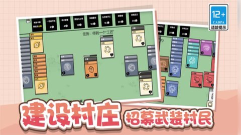 头脑纸牌2048免广告版