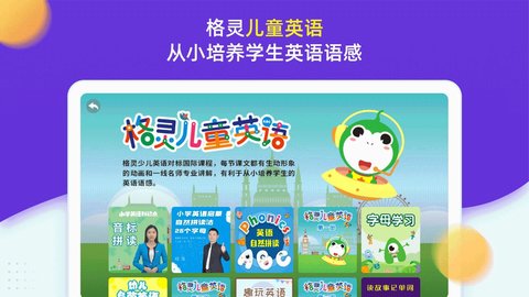 小学同步三年级