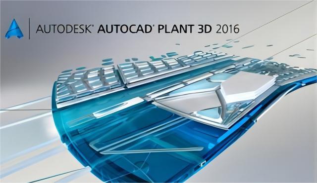 Plant 3D 2016免费版 2016 永久版