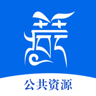 西藏公共资源交易平台 1.0.1 安卓版