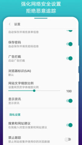 萌妹社App