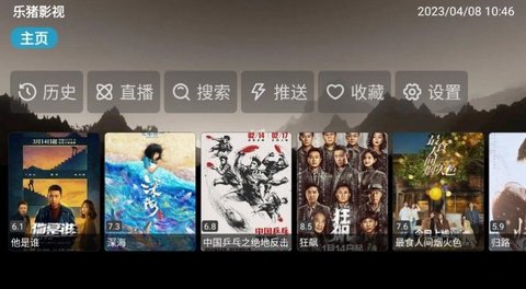 揉搓tv电视直播App