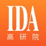 IDA高研院 5.5.0 安卓版