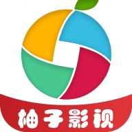 柚子影视tv版App