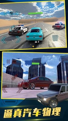 中东豪车模拟器游戏