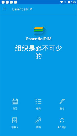 EssentialPIM