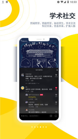 酷优塔App