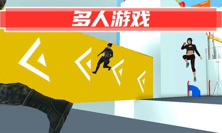 街头极限跑酷手游