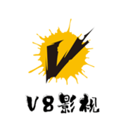 v8影视App 1.0.0 安卓版软件截图