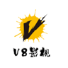 v8影视App 1.0.0 安卓版