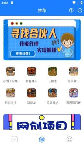 小霸王影视App