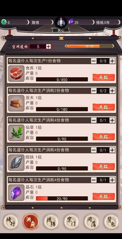 我去仙界当大佬