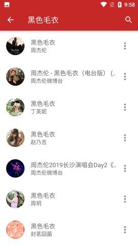 QMD音乐下载器