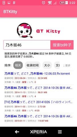 btkitty种子搜索