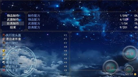 二狗子历险记2手游