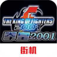 拳皇2001手机版 2.25.14 安卓版软件截图
