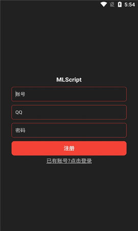ML Script