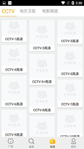 Netsexy网飞免费版